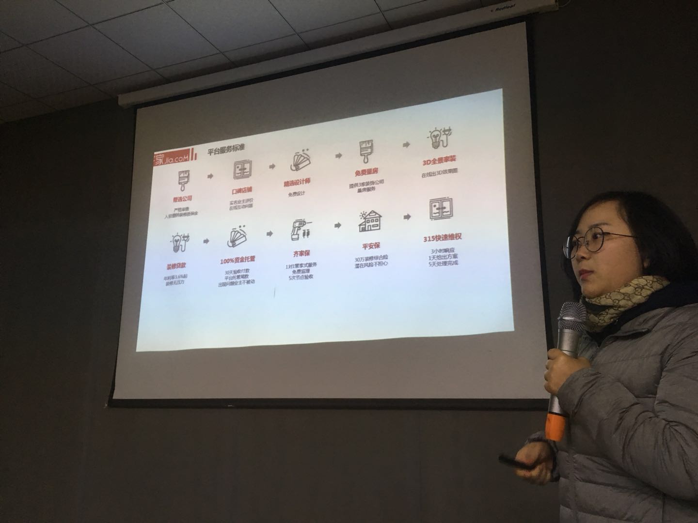 夢(mèng)從這里開始！ | 今泰&amp;齊家2018裝修企業(yè)內(nèi)訓(xùn)會(huì)圓(圖2)