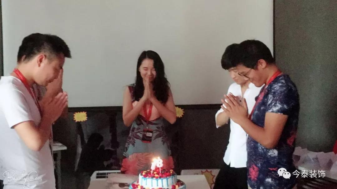 今泰裝飾家庭日暨9月員工生日會(huì)溫馨開啟！(圖17)