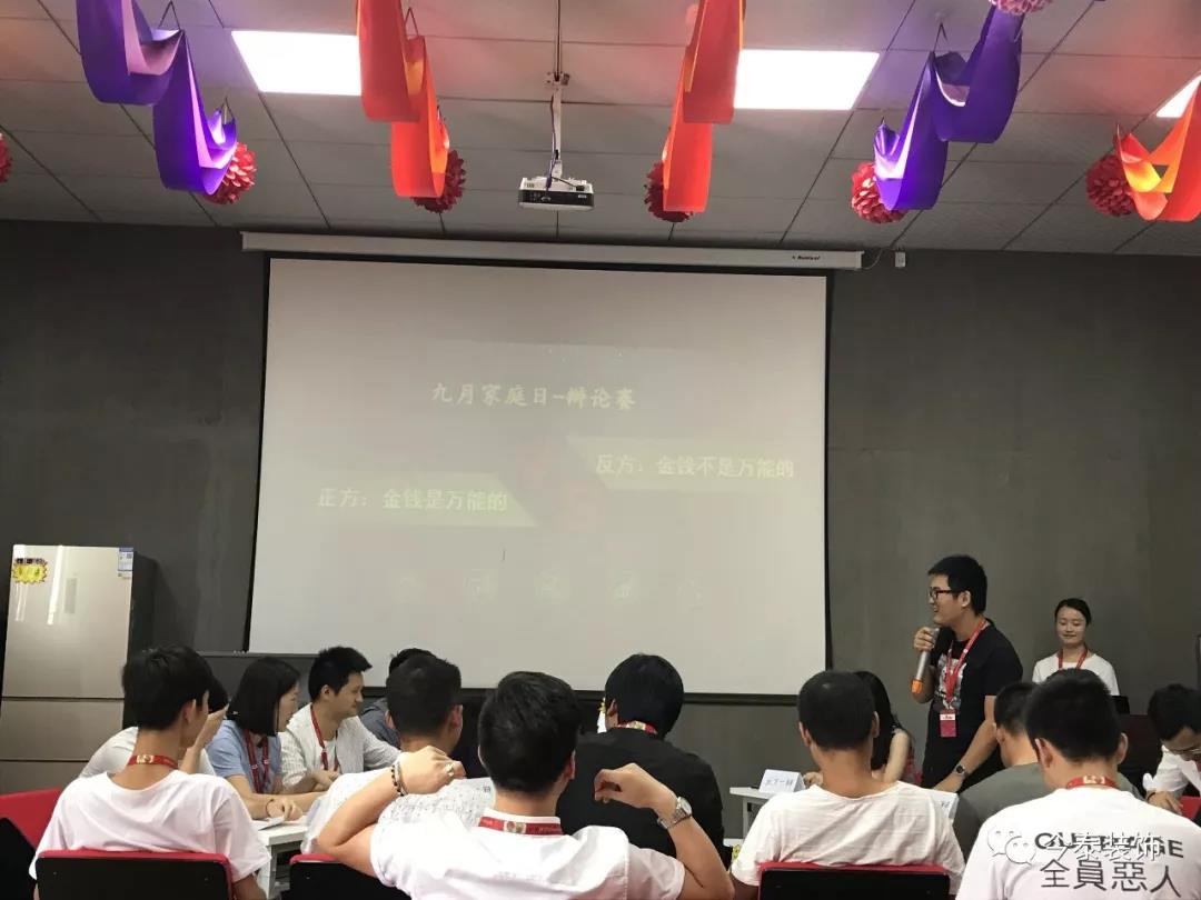 今泰裝飾家庭日暨9月員工生日會(huì)溫馨開啟！(圖6)