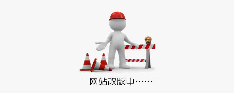 重磅升級(jí)，今泰裝飾官網(wǎng)改版公告(圖1)