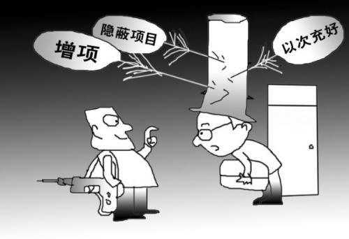 辦公室裝修3大陷阱詳解，裝修陷阱如何避免(圖1)
