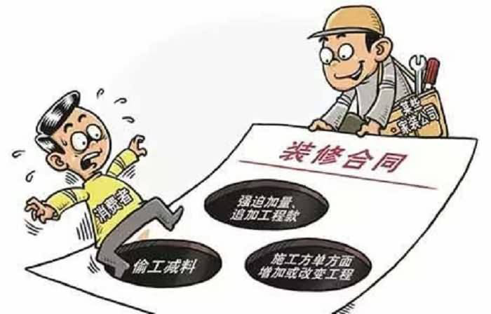 辦公室裝修3大陷阱詳解，裝修陷阱如何避免(圖2)