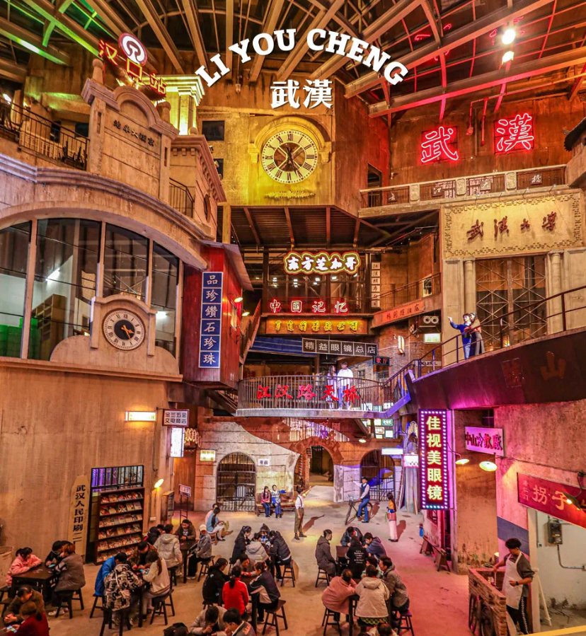 【網(wǎng)紅項(xiàng)目】利友誠|超10000平沉浸式實(shí)景，網(wǎng)紅打卡新地標(biāo)！(圖2)