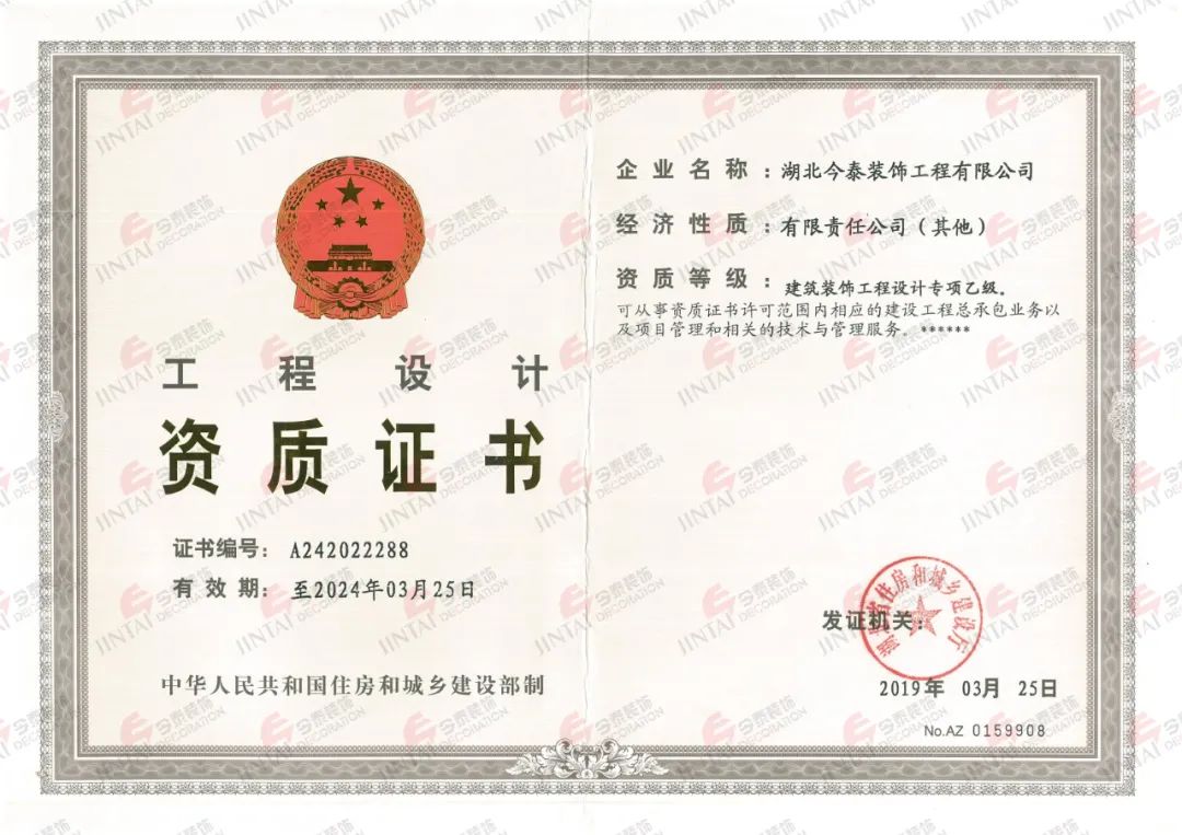 【網(wǎng)紅項(xiàng)目】利友誠|超10000平沉浸式實(shí)景，網(wǎng)紅打卡新地標(biāo)！(圖3)
