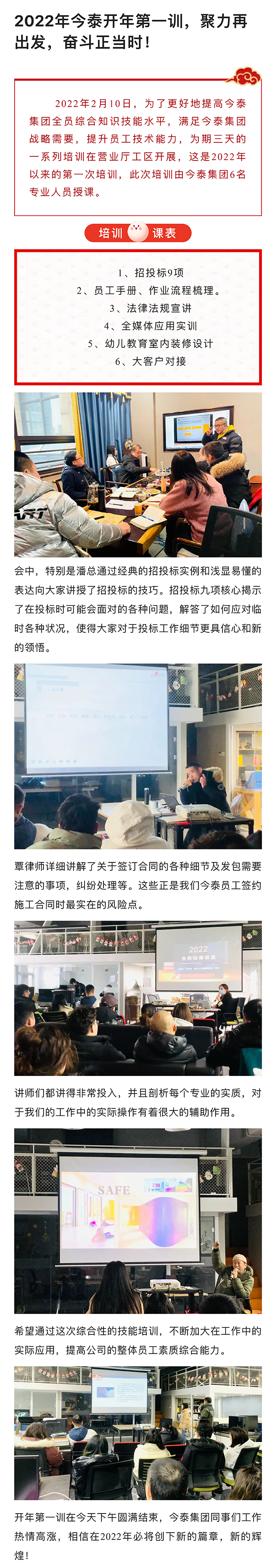 【周年慶】砥礪奮進(jìn)二十一載，櫛風(fēng)沐雨逐夢不息(圖1)
