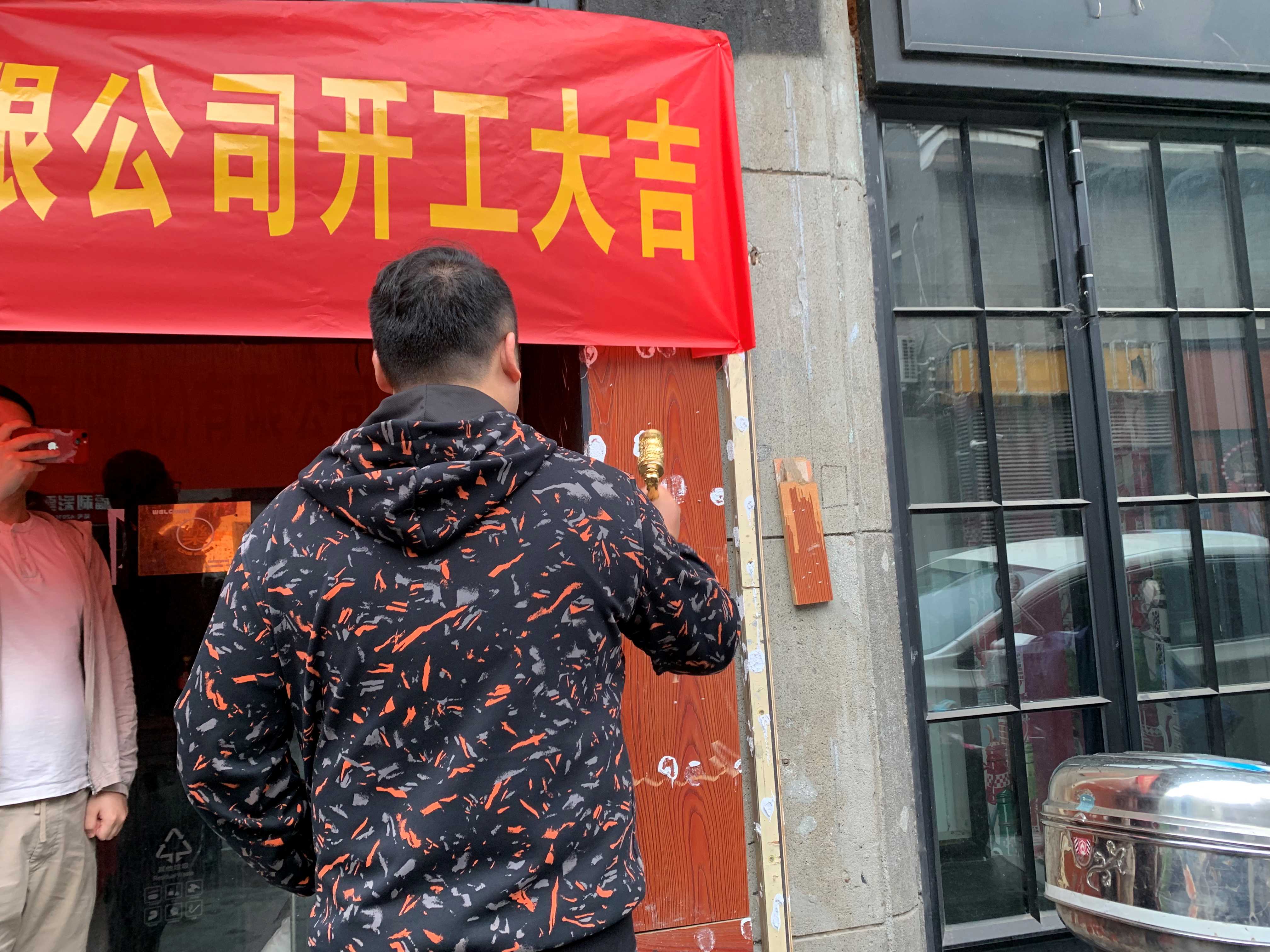 【項目開工】今泰裝飾又一火爆項目震撼開工！(圖3)
