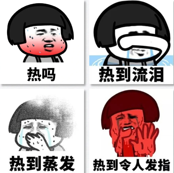 炎炎夏日送清涼，關(guān)懷員工暖人心(圖1)