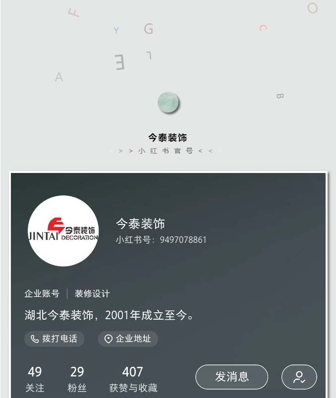 蛤？！這家公司又在“搞事情”~(圖2)