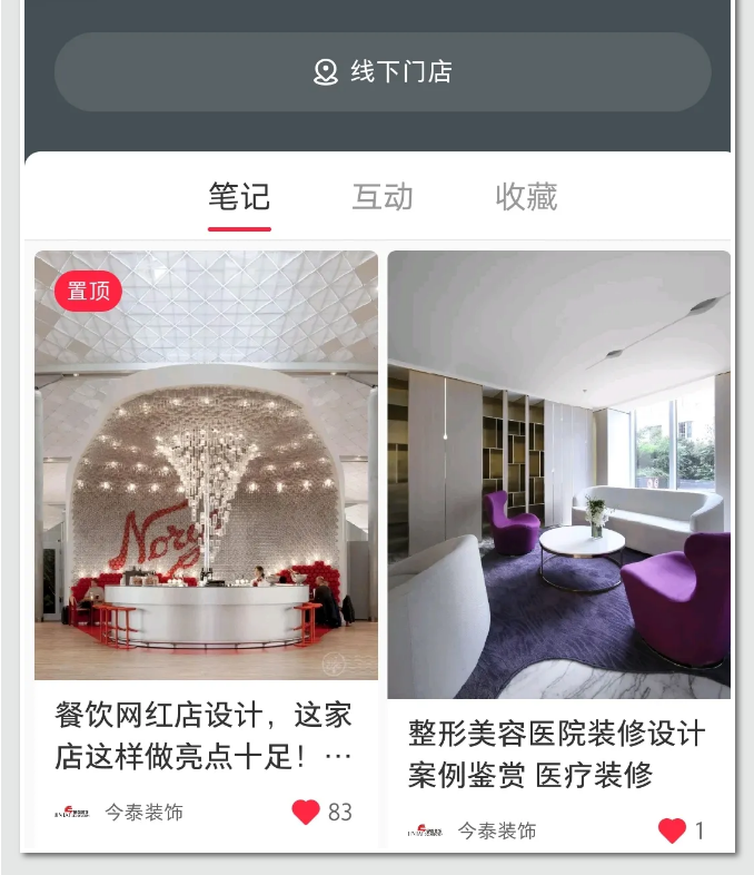 蛤？！這家公司又在“搞事情”~(圖3)