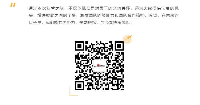 秋天了，來(lái)一場(chǎng)成年人的秋游吧(圖12)