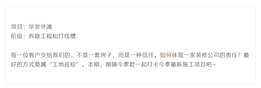 以責(zé)任之名，唯有匠心不負(圖2)